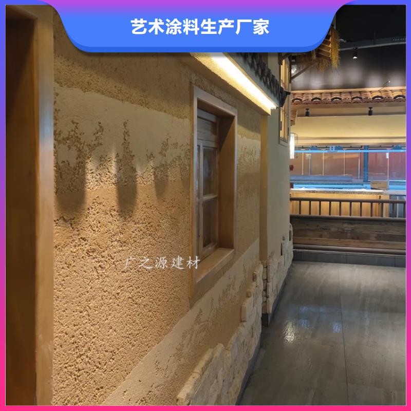 夯土漆艺术水泥漆值得信赖