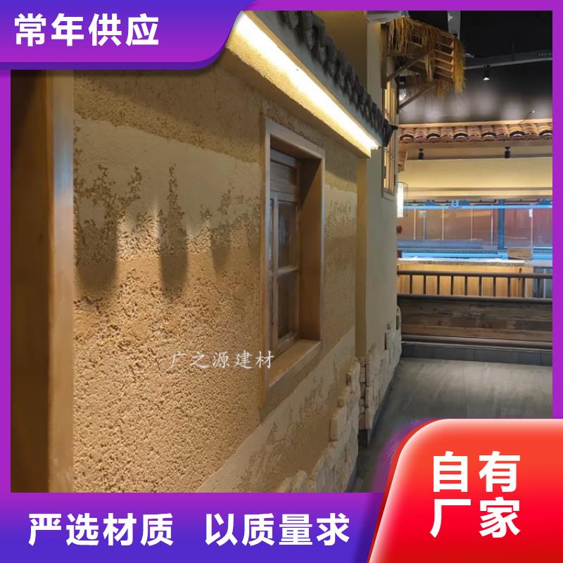 夯土漆【木纹漆】按需定制