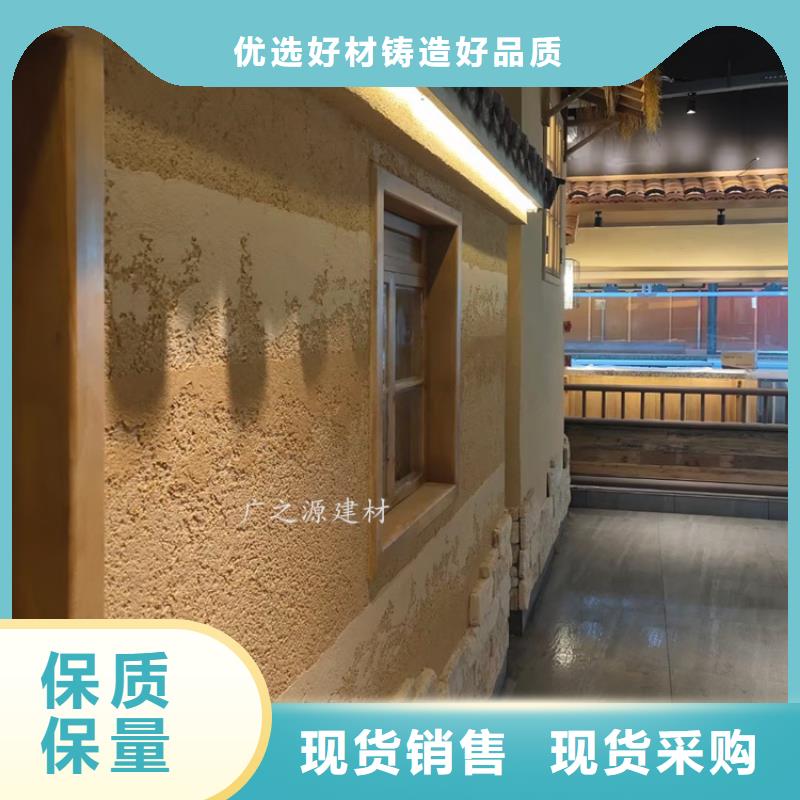 夯土漆[墙面稻草漆]品质无所畏惧