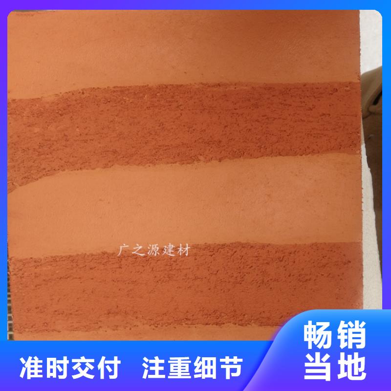 夯土漆[彩色微水泥]商家