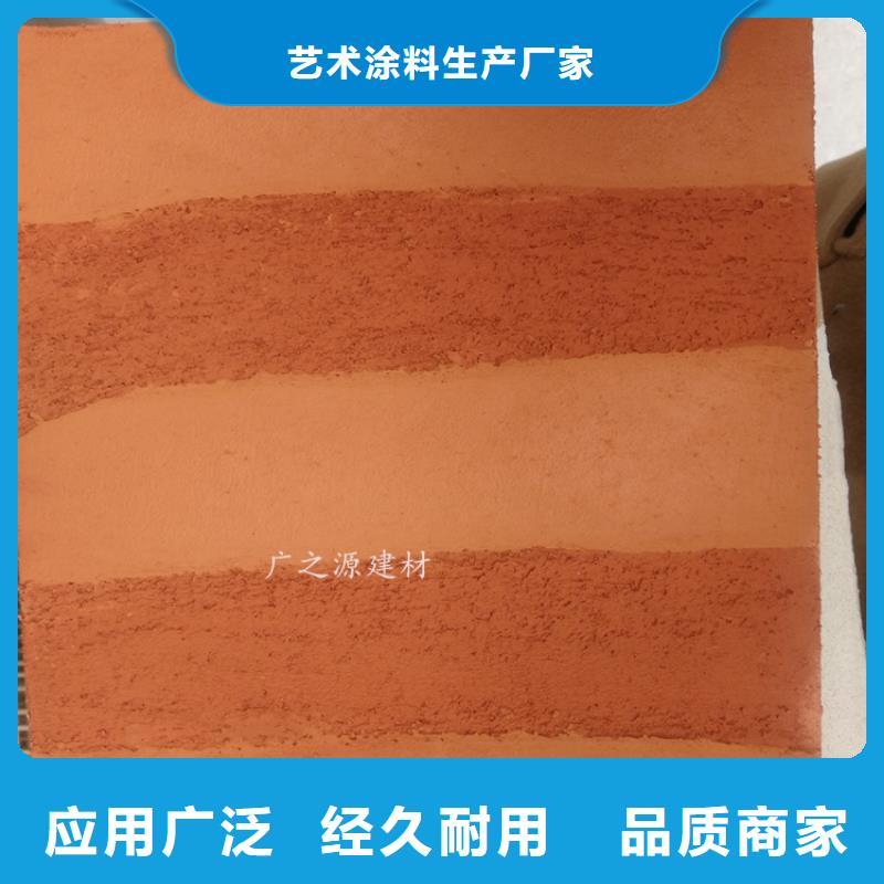 夯土漆纳米环保微水泥厂家拥有先进的设备