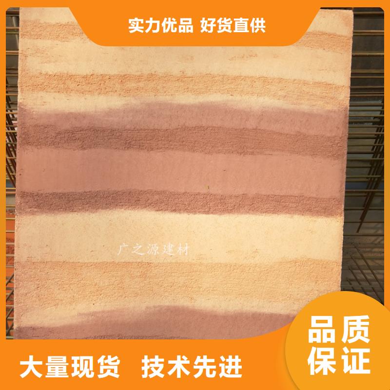 夯土漆[彩色微水泥]商家