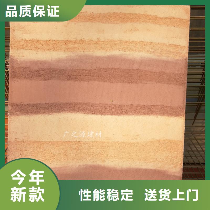 夯土漆工业风内外墙水泥漆老品牌厂家