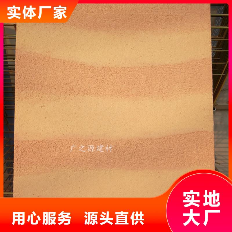夯土漆纳米环保微水泥厂家拥有先进的设备