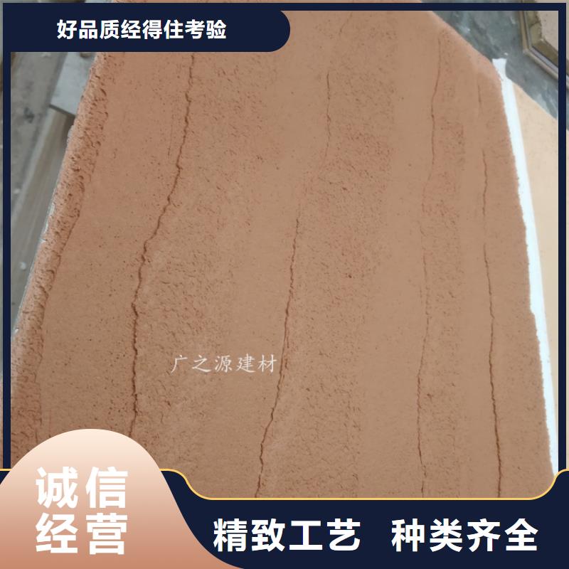 夯土漆工业风内外墙水泥漆老品牌厂家