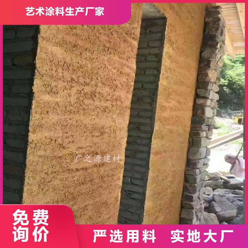 夯土漆水性氟碳木纹漆质检严格