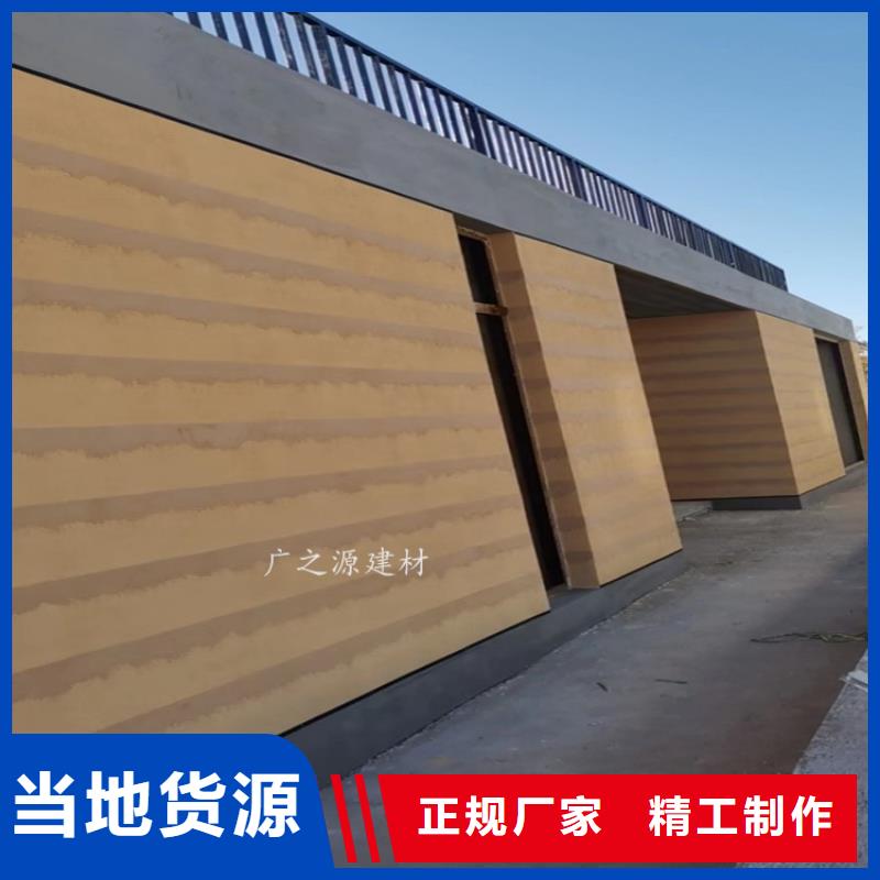 夯土漆,清水砼保护剂采购