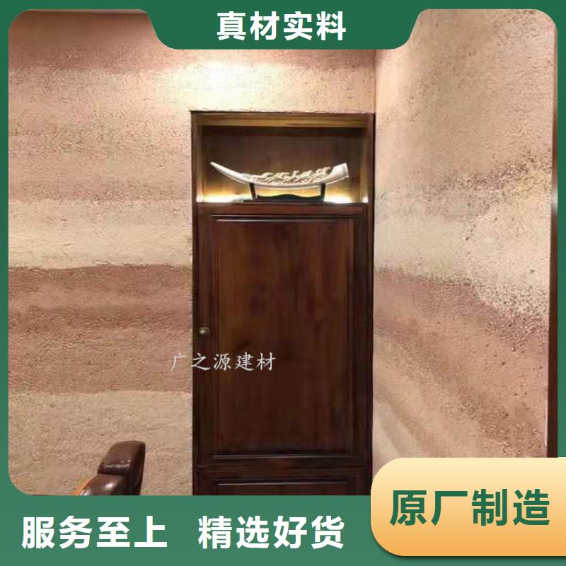 夯土漆,侘寂风微水泥服务周到