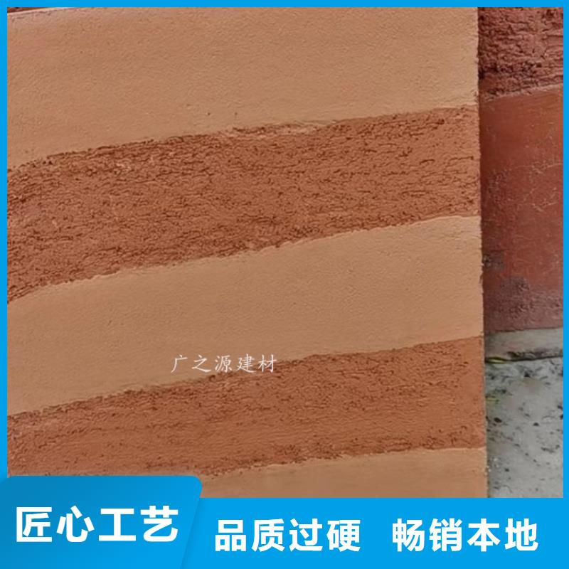 夯土漆-【铁锈本色肌理漆】可零售可批发