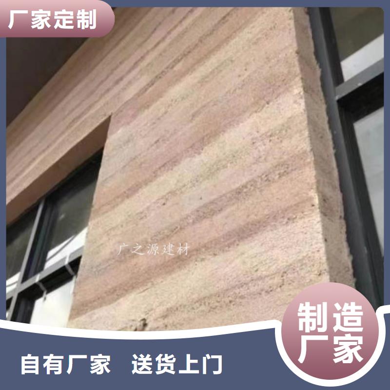 夯土漆室内外墙稻草涂料采购无忧