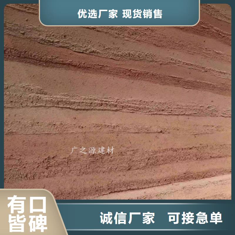 夯土漆环保米洞石漆源头厂家供应