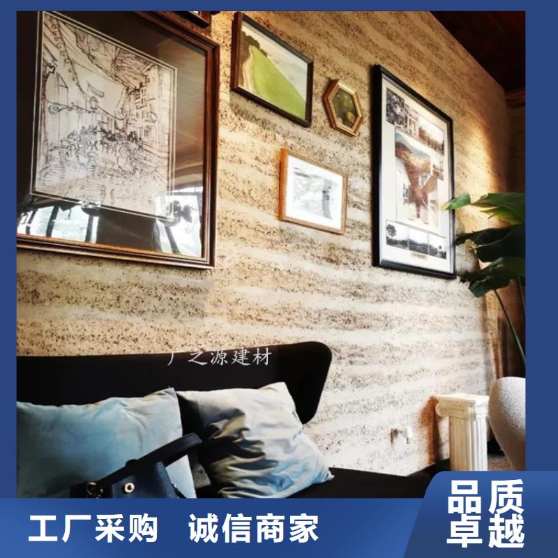 夯土漆艺术涂料闪光石漆原厂制造