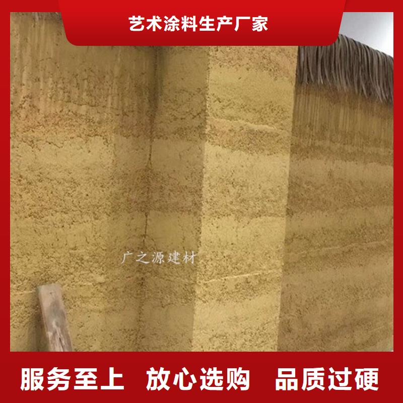 夯土漆[彩色微水泥]商家