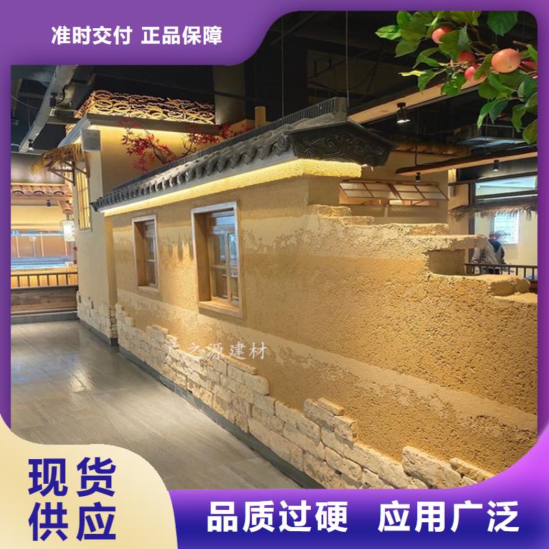 夯土漆_仿清水混凝土源厂直接供货