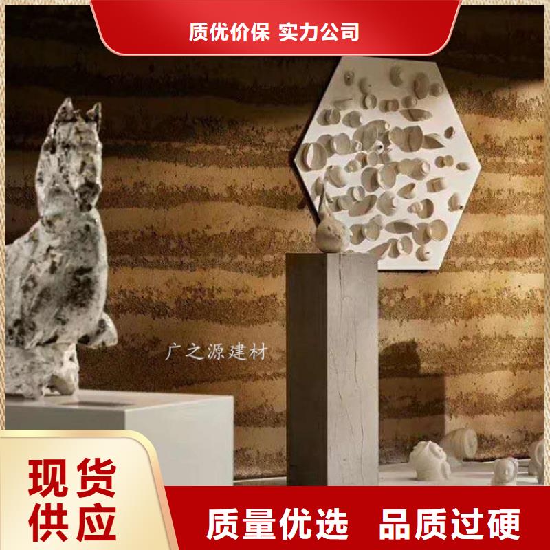 夯土漆_仿清水混凝土源厂直接供货