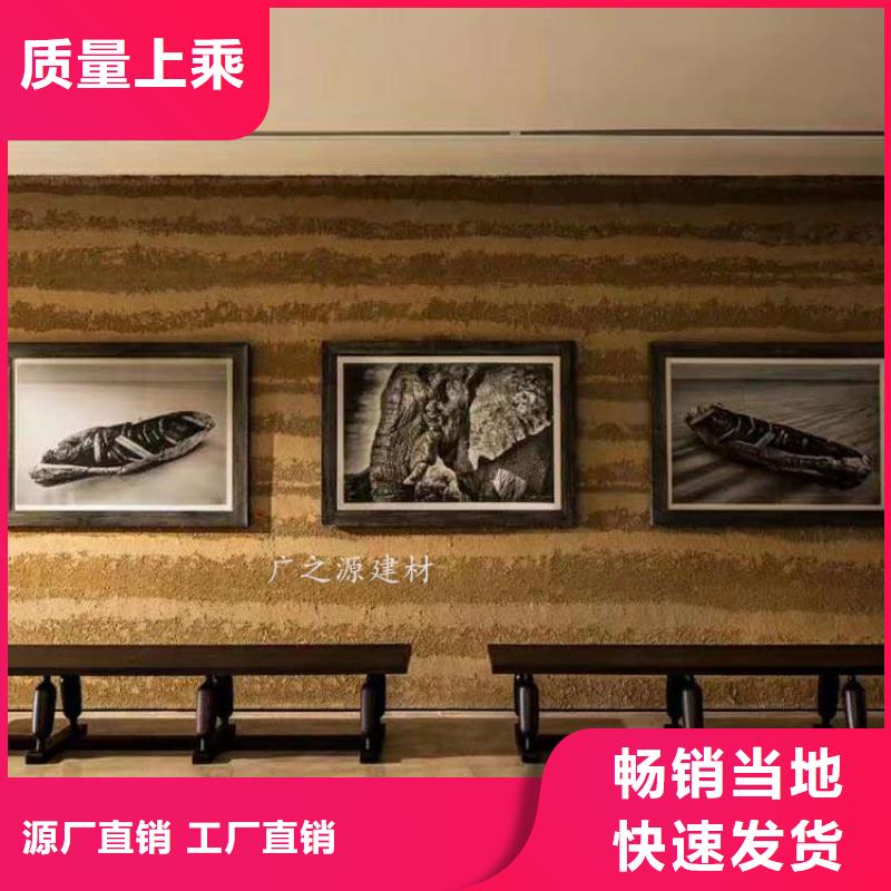 夯土漆_仿清水混凝土源厂直接供货