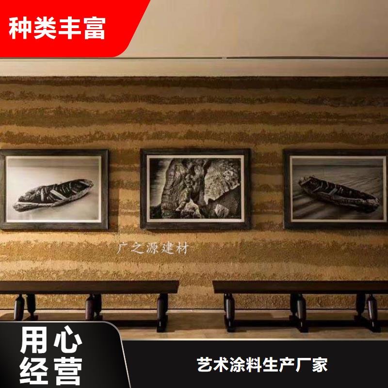 夯土漆无机灰泥支持定制贴心售后