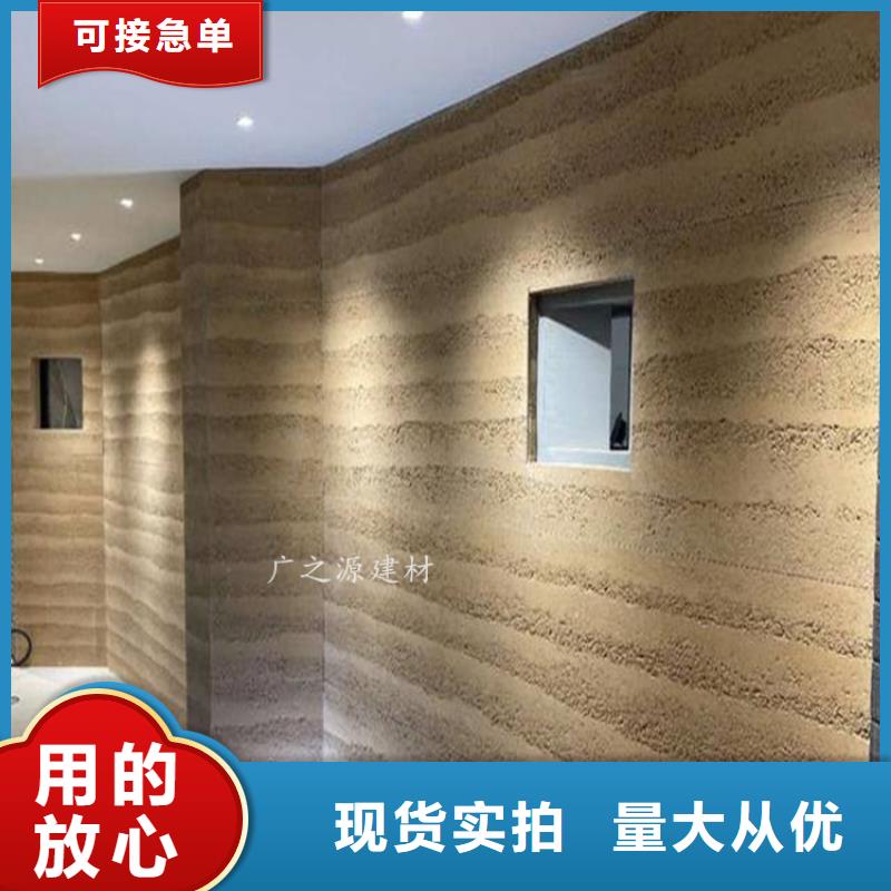 夯土漆清水砼保护剂N年生产经验