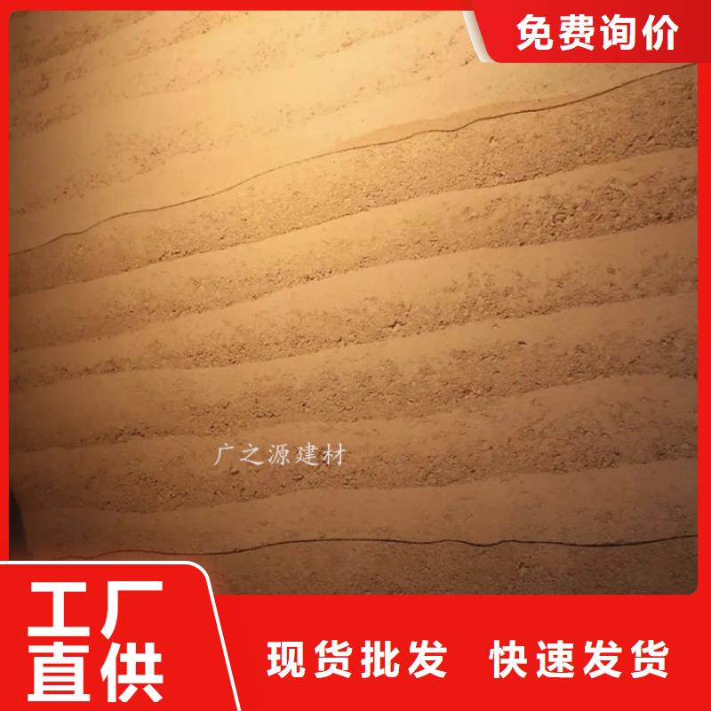 夯土漆-稻草漆库存丰富