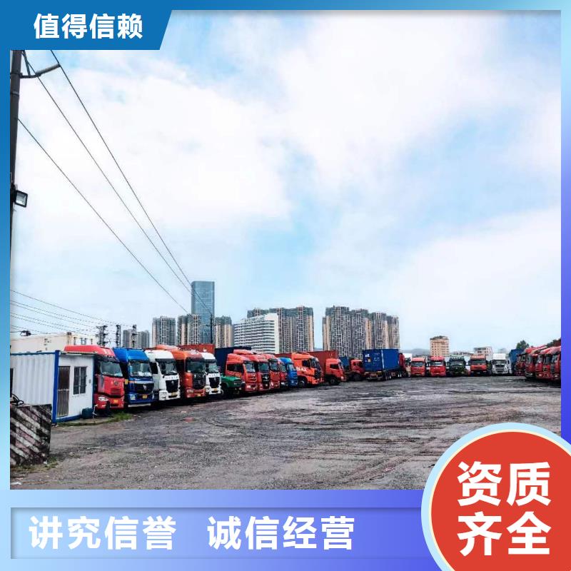 【c2驾驶证考试】视频-【c2驾驶证考试】-吉林省吉林|通化|四平|长春本土货源
