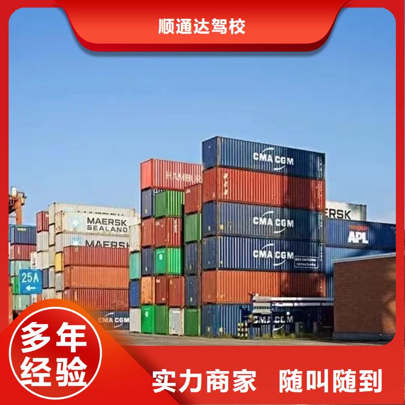 半挂车培训-驾驶员培训知名公司