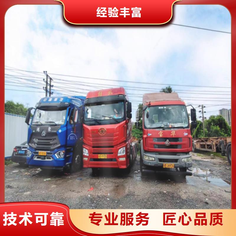 【半挂车培训】培训半挂车倒车精英团队|【c2驾驶证考试】-顺通达驾校(济宁市分公司)