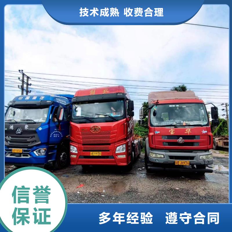 半挂车培训半挂车技术培训方便快捷