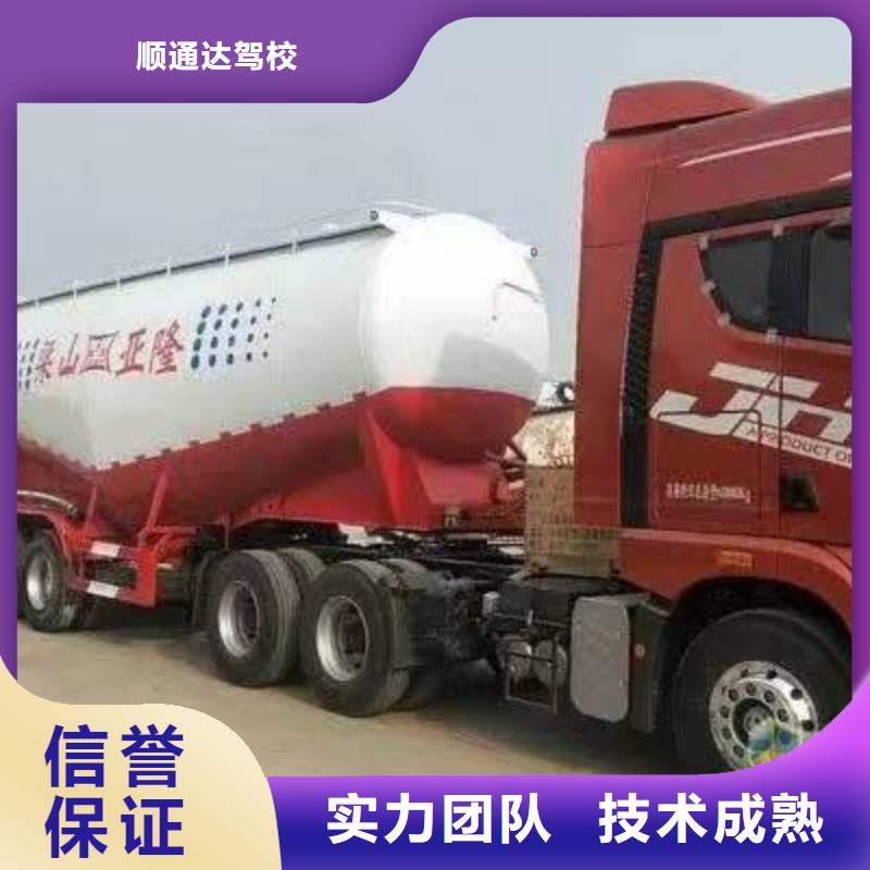 半挂车培训练习半挂车倒车专业承接