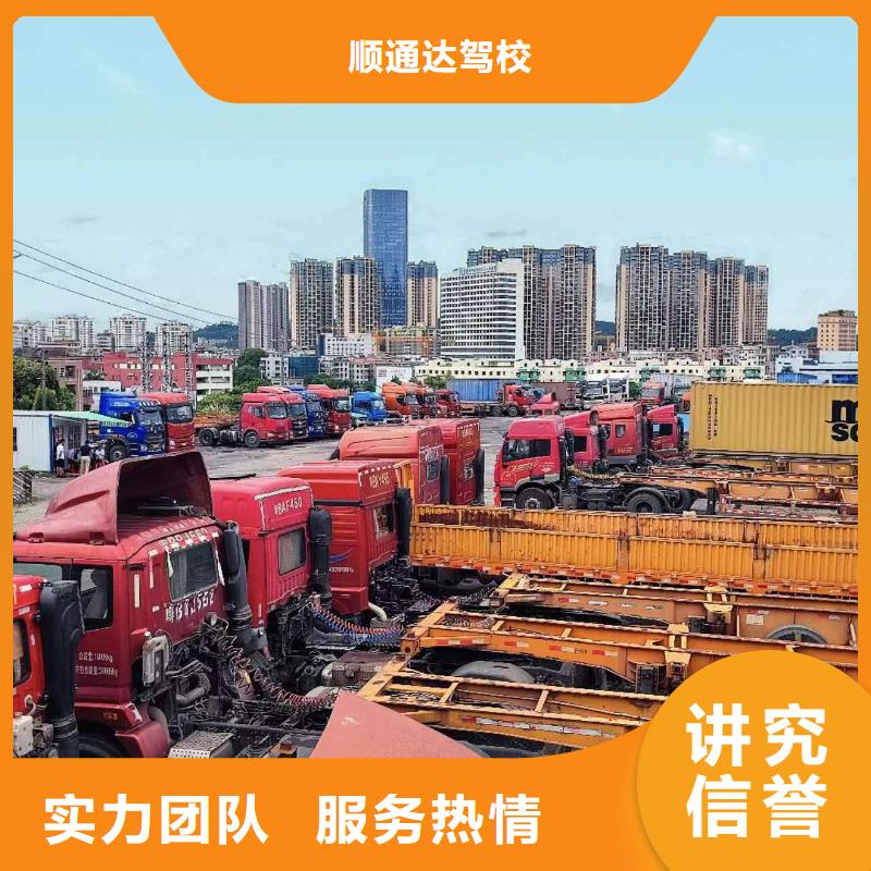 半挂车培训半挂车倒车培训齐全