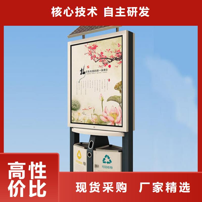 广告垃圾箱智能垃圾分类亭海量现货直销