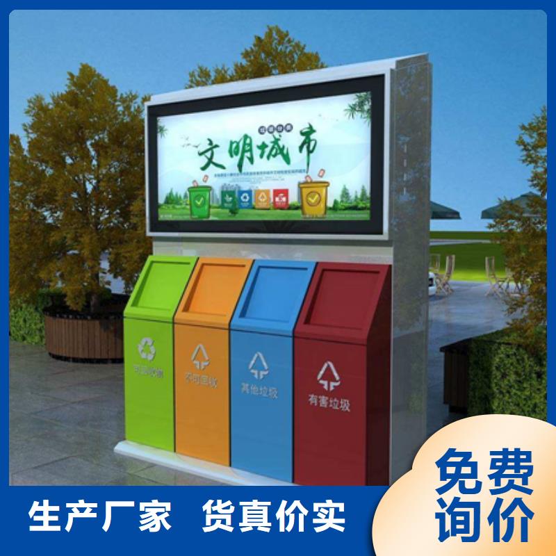 广告垃圾箱城市分类垃圾箱优质材料厂家直销