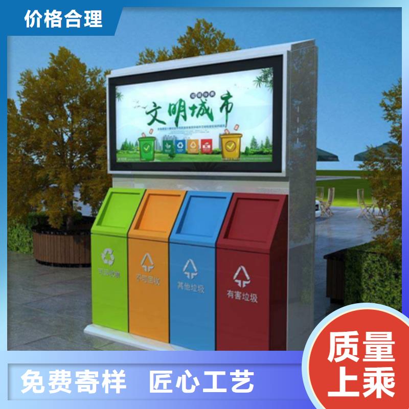 价值观标牌视频-价值观标牌-新疆乌鲁木齐市同城厂家-克拉玛依|伊犁
