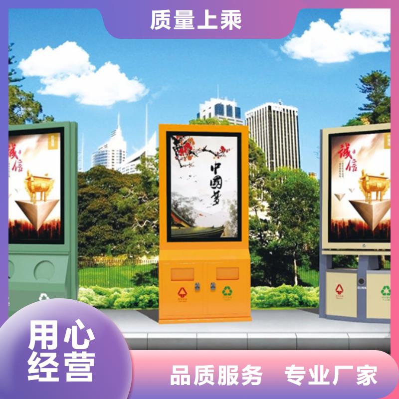 广告垃圾箱城市分类垃圾箱优质材料厂家直销