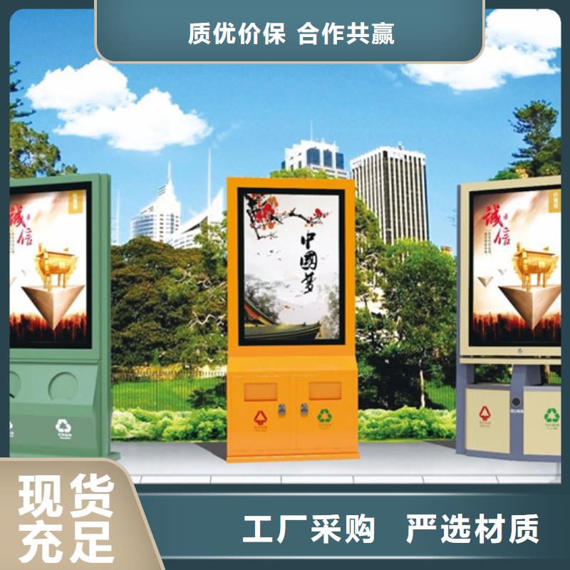 广告垃圾箱_智能候车亭海量现货