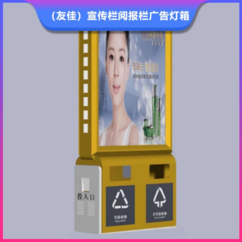 广告垃圾箱价值观标牌支持拿样