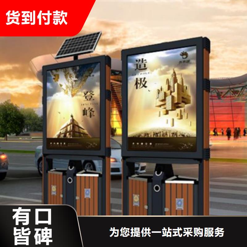 广告垃圾箱价值观标牌专注品质