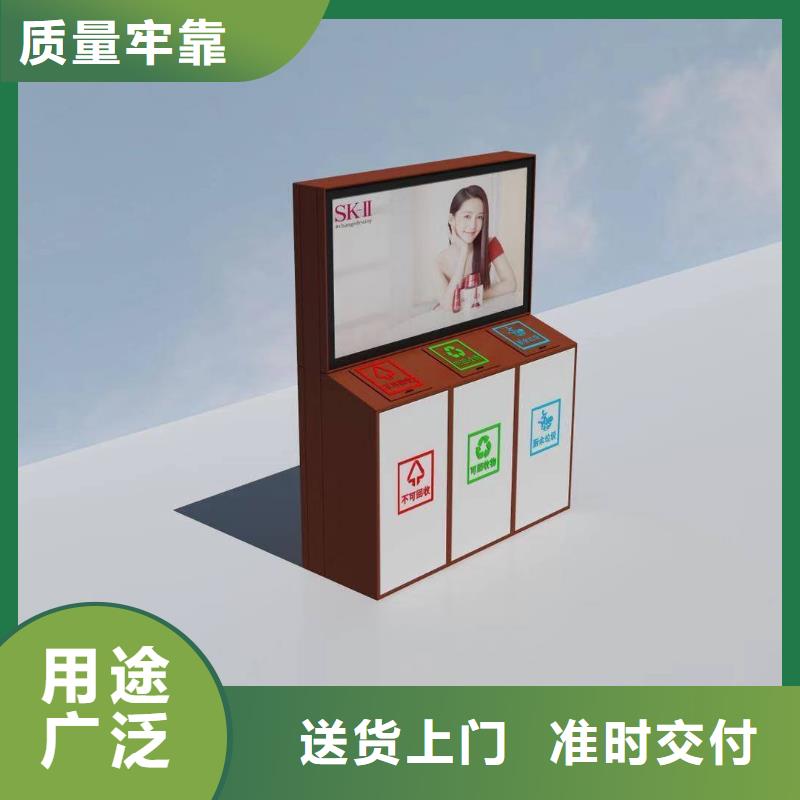 广告垃圾箱智能候车亭保质保量