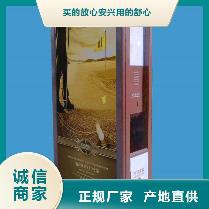 广告垃圾箱新农村标牌专业生产团队