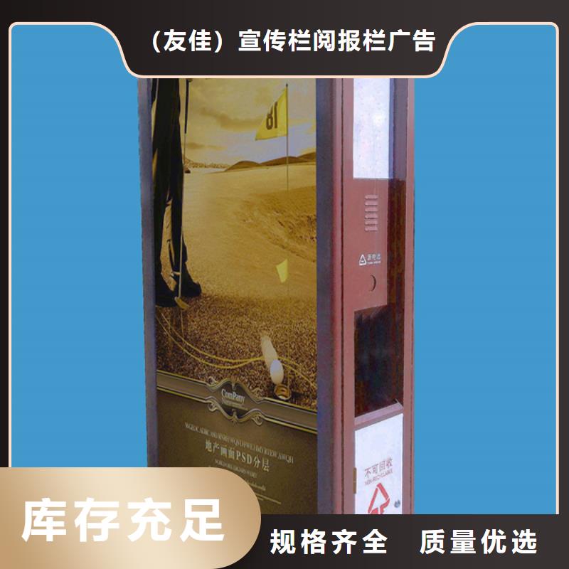 广告垃圾箱城市分类垃圾箱优质材料厂家直销