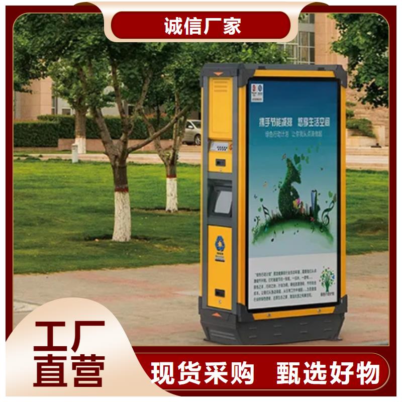 广告垃圾箱,价值观标牌现货销售