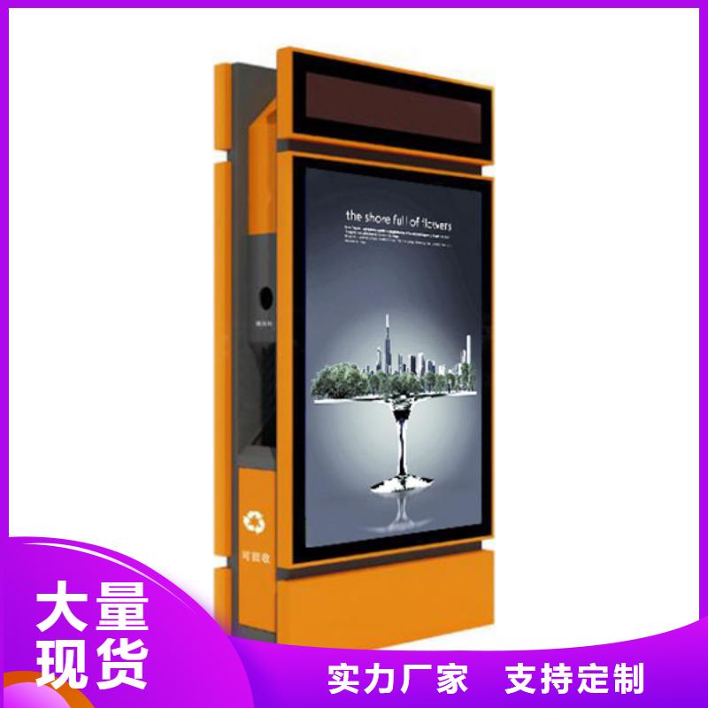 价值观标牌视频-乌鲁木齐|伊犁友佳价值观标牌_ (友佳)宣传栏阅报栏广告灯箱候车亭生产厂家(克拉玛依市分公司)