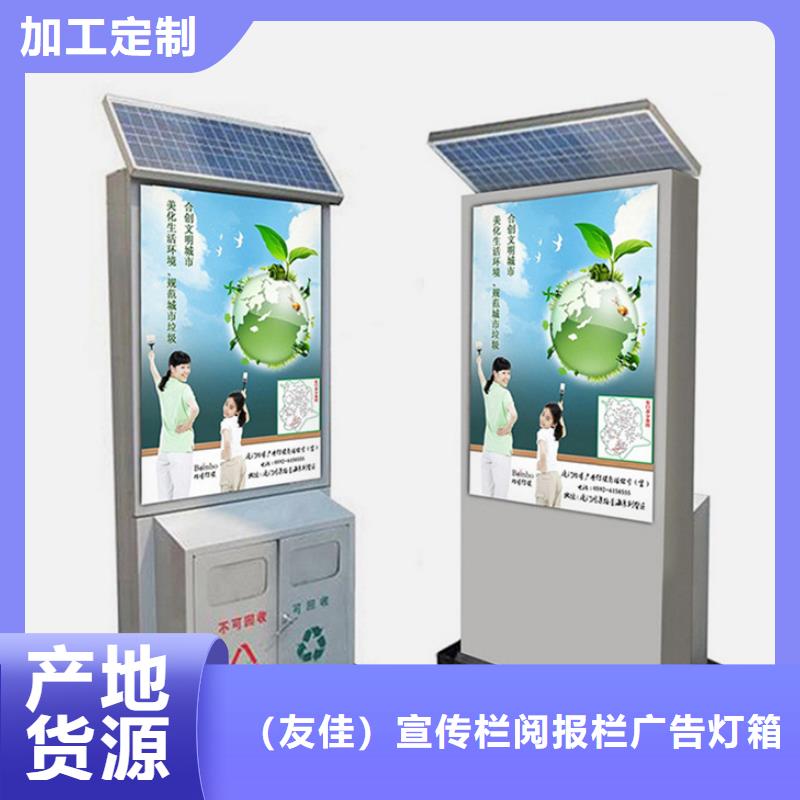 广告垃圾箱新农村标牌专业生产团队