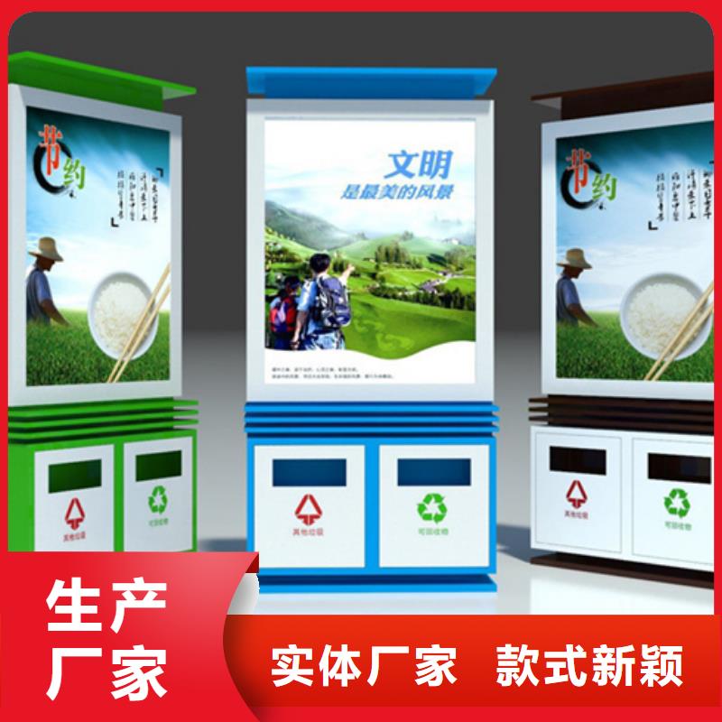 广告垃圾箱新农村标牌专业生产团队