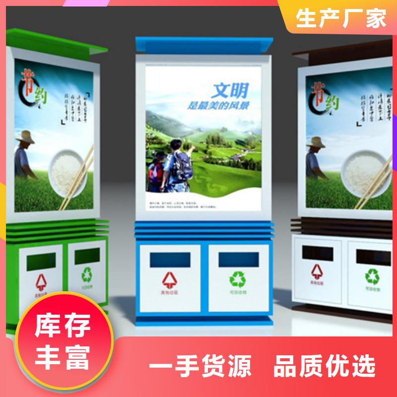 价值观标牌视频-价值观标牌-新疆乌鲁木齐市同城厂家-克拉玛依|伊犁