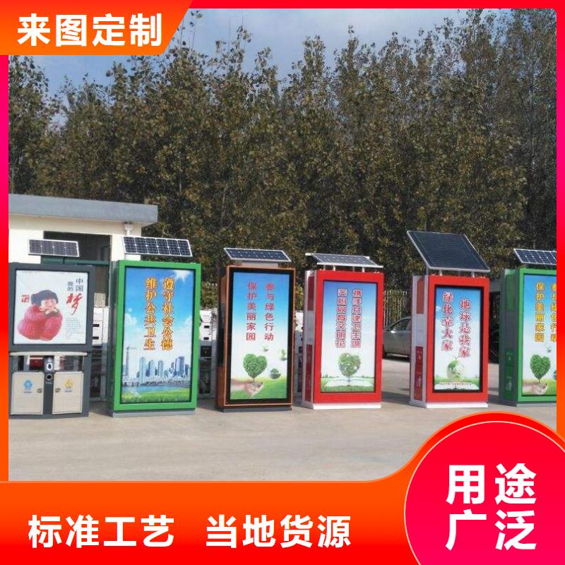 广告垃圾箱智能垃圾分类亭海量现货直销