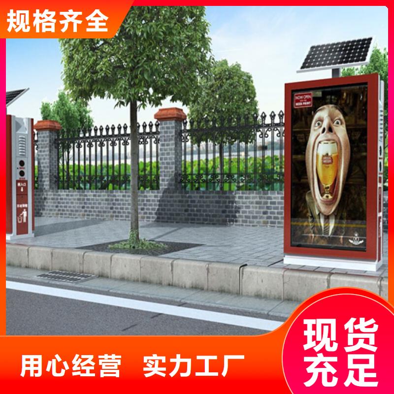 价值观标牌视频-价值观标牌-陕西省汉中市【当地】供应商-宁强|留坝|延安|商洛|铜川|西安|宝鸡|咸阳