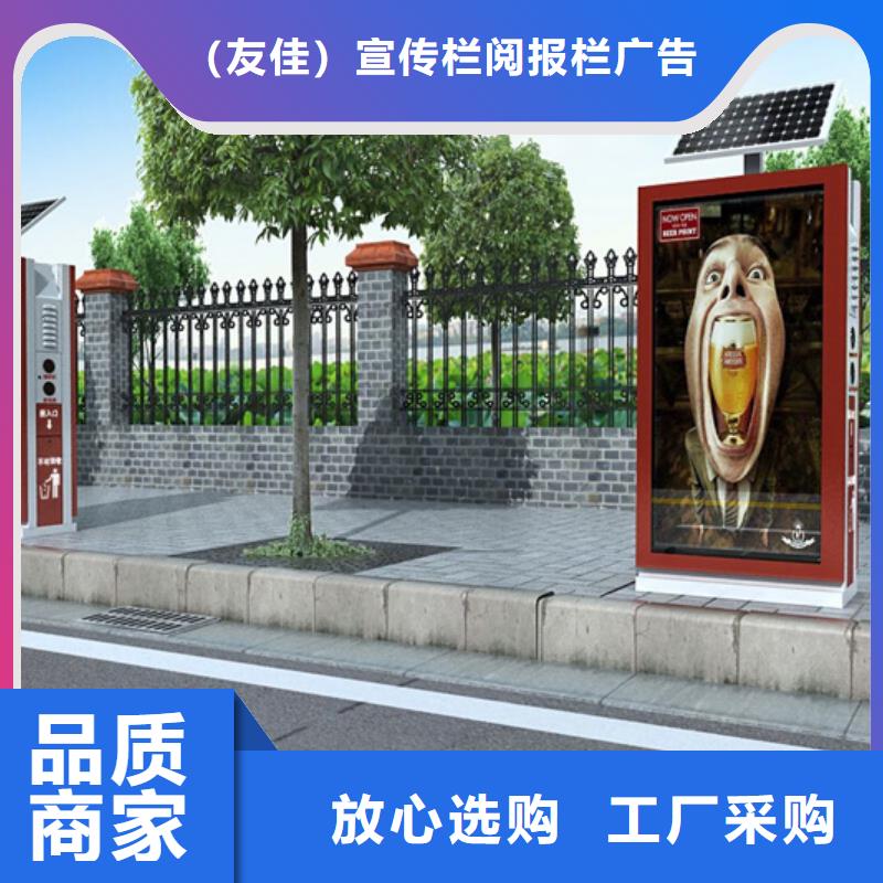 广告垃圾箱价值观标牌支持拿样