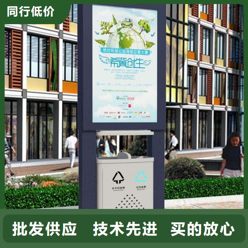 广告垃圾箱公司