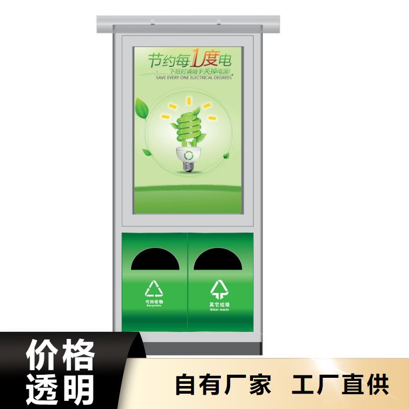 价值观标牌视频-价值观标牌-陕西省汉中市【当地】供应商-宁强|留坝|延安|商洛|铜川|西安|宝鸡|咸阳