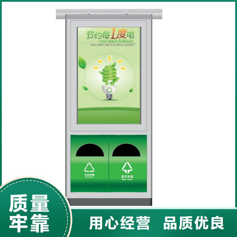 广告垃圾箱智能候车亭保质保量